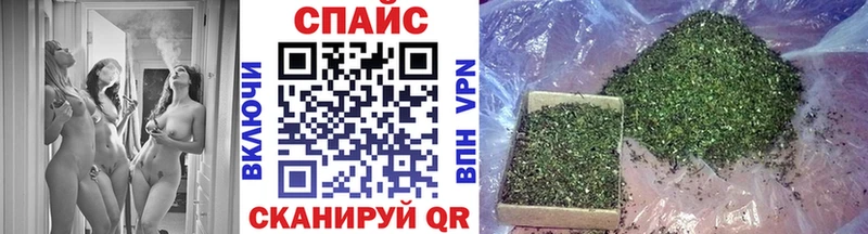 БУТИРАТ жидкий экстази  Топки 