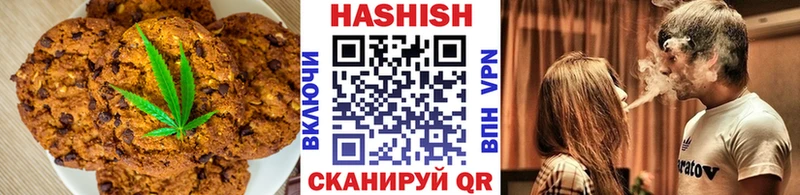 закладка  Топки  Еда ТГК конопля 