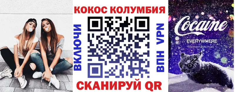 где найти наркотики  Топки  COCAIN FishScale 