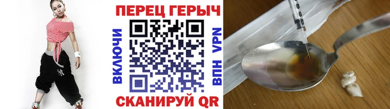 Героин белый  Топки 