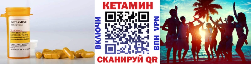 КЕТАМИН ketamine  цены   Топки 