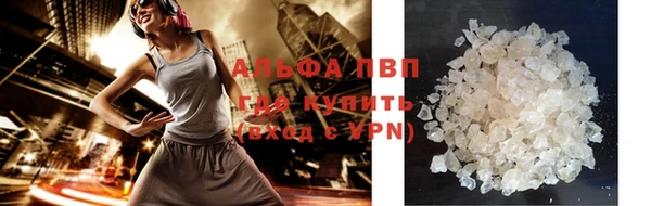 мефедрон Балабаново