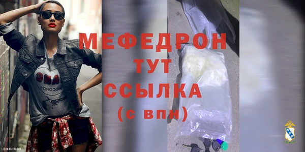 mix Балахна