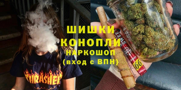 мяу мяу кристалл Баксан