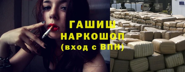 мефедрон Балабаново