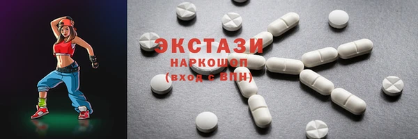 мяу мяу кристалл Баксан