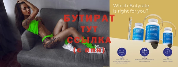мефедрон Балабаново
