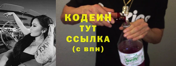 мяу мяу кристалл Баксан