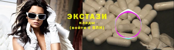мефедрон Балабаново