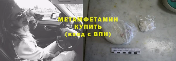 мефедрон Балабаново
