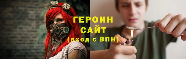 мяу мяу кристалл Баксан