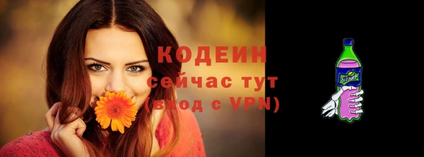 mix Балахна