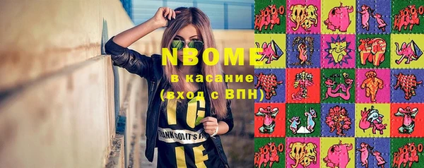 мефедрон Балабаново