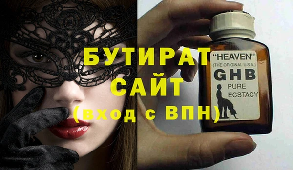 mix Балахна