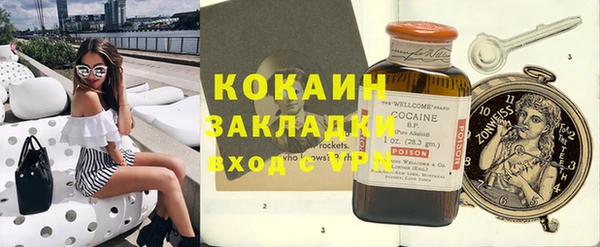 мефедрон Балабаново