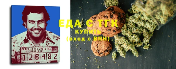 мяу мяу кристалл Баксан