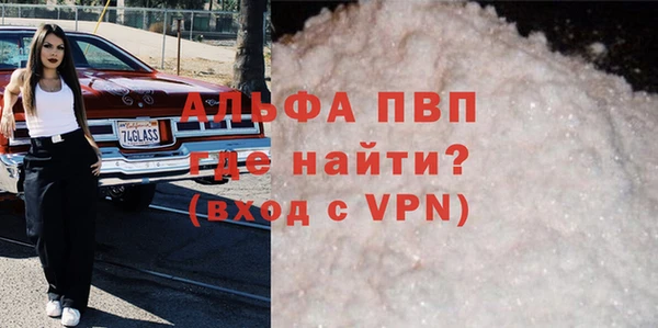 мяу мяу кристалл Баксан