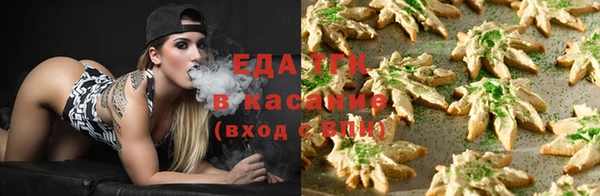 мяу мяу кристалл Баксан