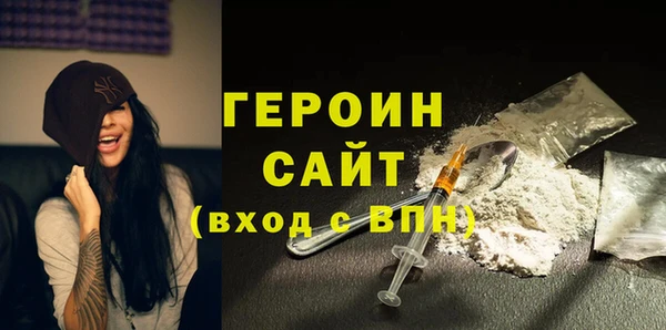 мефедрон Балабаново