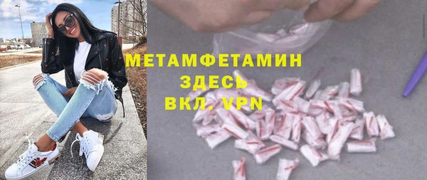 мефедрон Балабаново