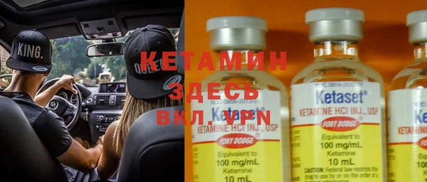 мефедрон Балабаново