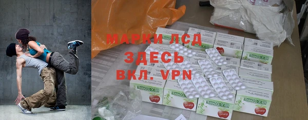 альфа пвп Переславль-Залесский