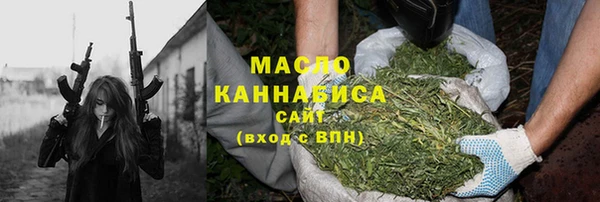 мефедрон Балабаново