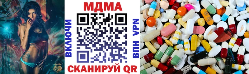 МДМА молли  Топки 