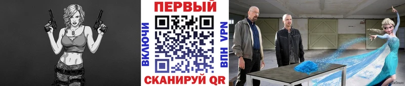 хочу Топки МЕТАМФЕТАМИН Methamphetamine