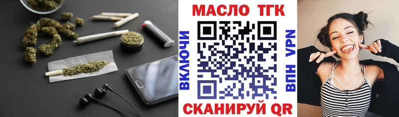 ТГК вейп  Топки 